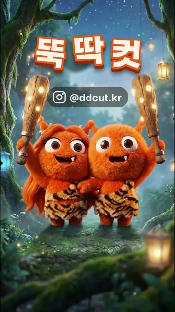 3D 캐릭터 브랜드 홍보 작업물 포스터
