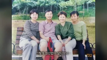 환갑 축하 영상 작업물 포스터