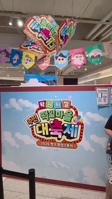 팝업스토어 작업물 포스터